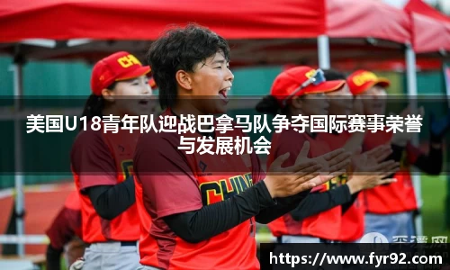 好博体育