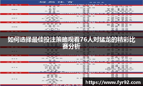 好博体育平台