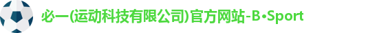 必一